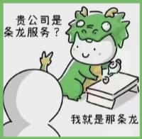 新余市游鑫烟酒回收店