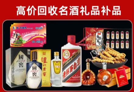 新余市回收80年茅台公司在哪？